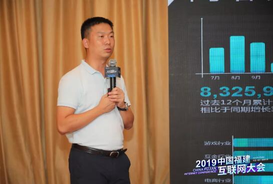 唯一網絡助力網絡安全 亮相2019福建互聯網大會