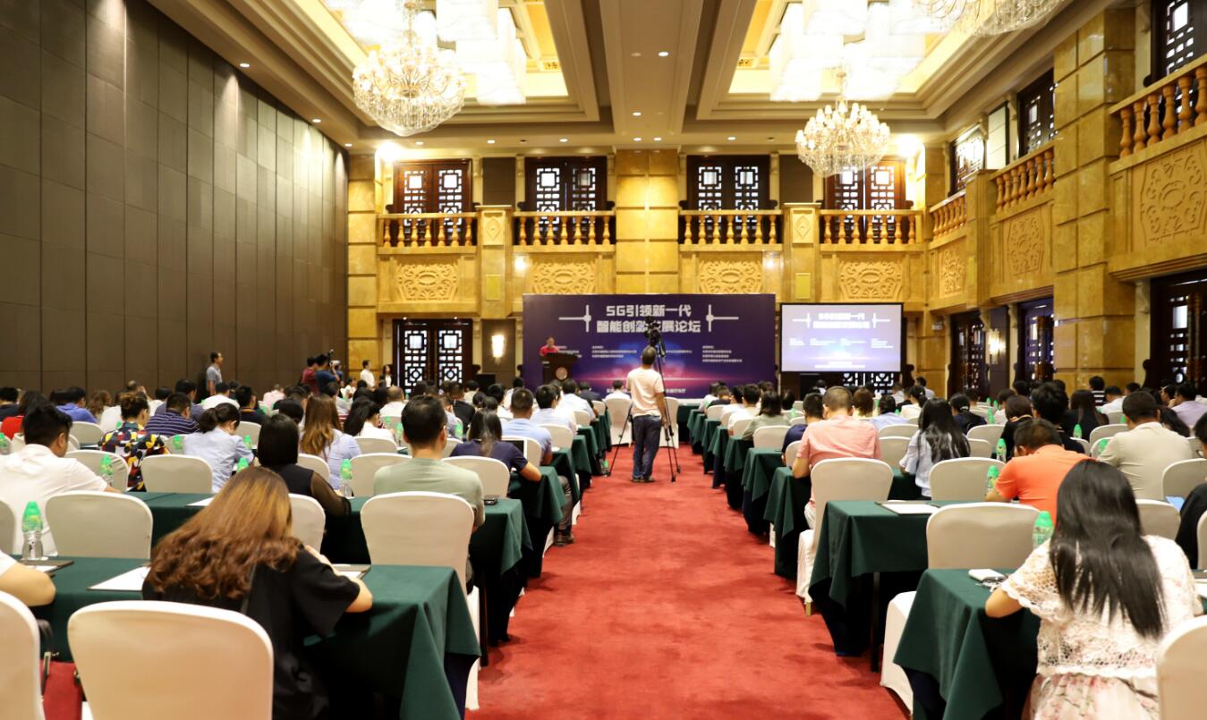 唯一網絡亮相5G智能創新發展論壇 共探網絡安全