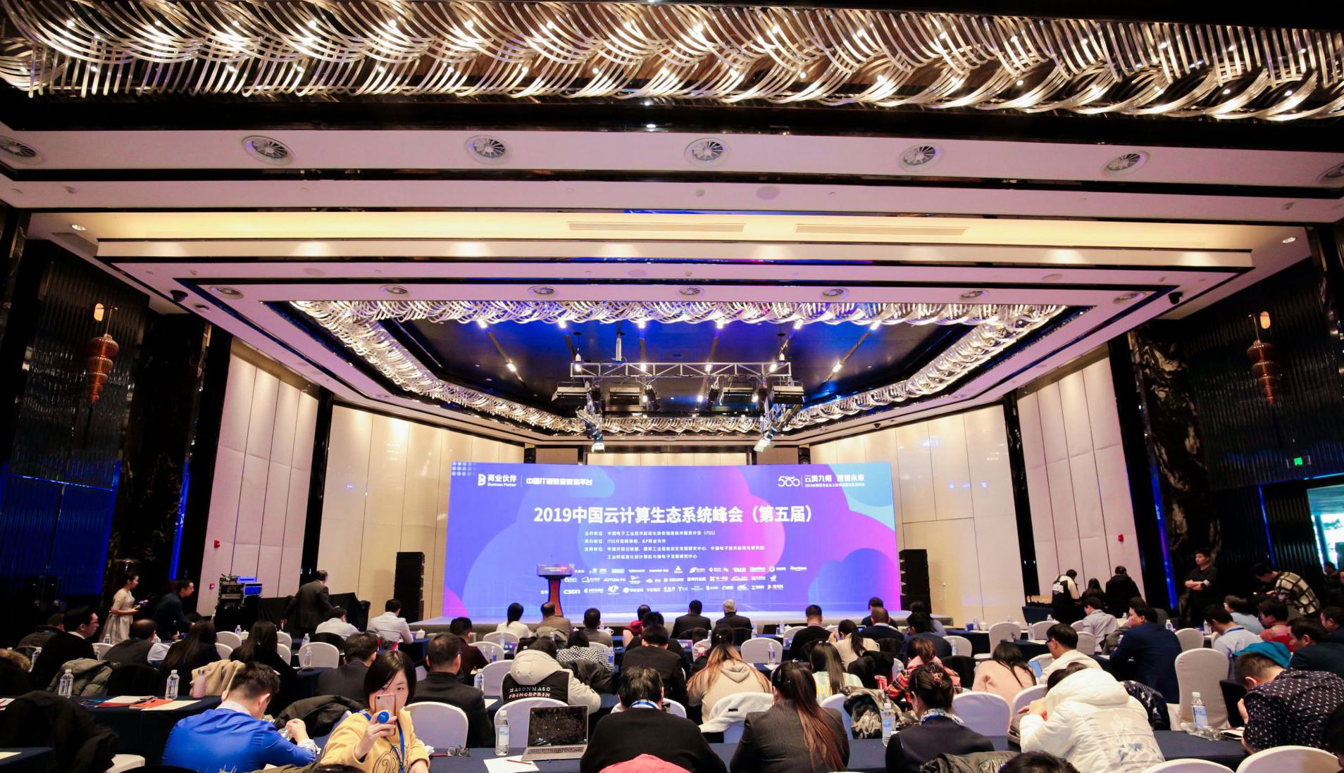 唯一網(wǎng)絡(luò)入選2019中國(guó)云計(jì)算500強(qiáng) 榮獲“地區(qū)優(yōu)秀服務(wù)商”大獎(jiǎng)