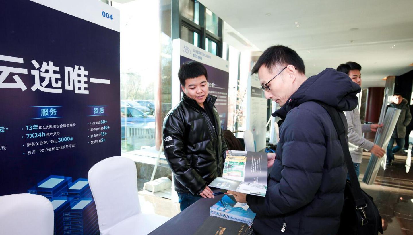 唯一網(wǎng)絡(luò)入選2019中國(guó)云計(jì)算500強(qiáng) 榮獲“地區(qū)優(yōu)秀服務(wù)商”大獎(jiǎng)