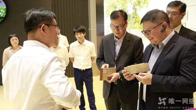 智·賦未來 數(shù)·連世界|環(huán)球全域電訊與唯一網(wǎng)絡(luò)合作簽約儀式圓滿成功