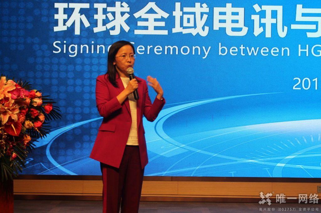 智·賦未來 數(shù)·連世界|環(huán)球全域電訊與唯一網(wǎng)絡(luò)合作簽約儀式圓滿成功
