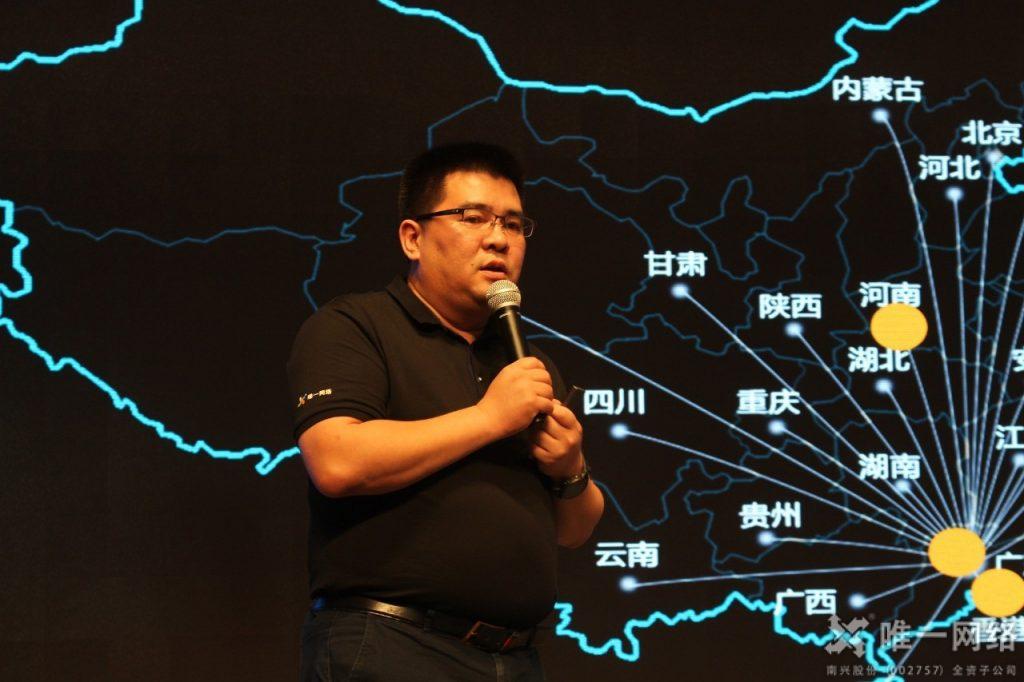 智·賦未來 數(shù)·連世界|環(huán)球全域電訊與唯一網(wǎng)絡(luò)合作簽約儀式圓滿成功