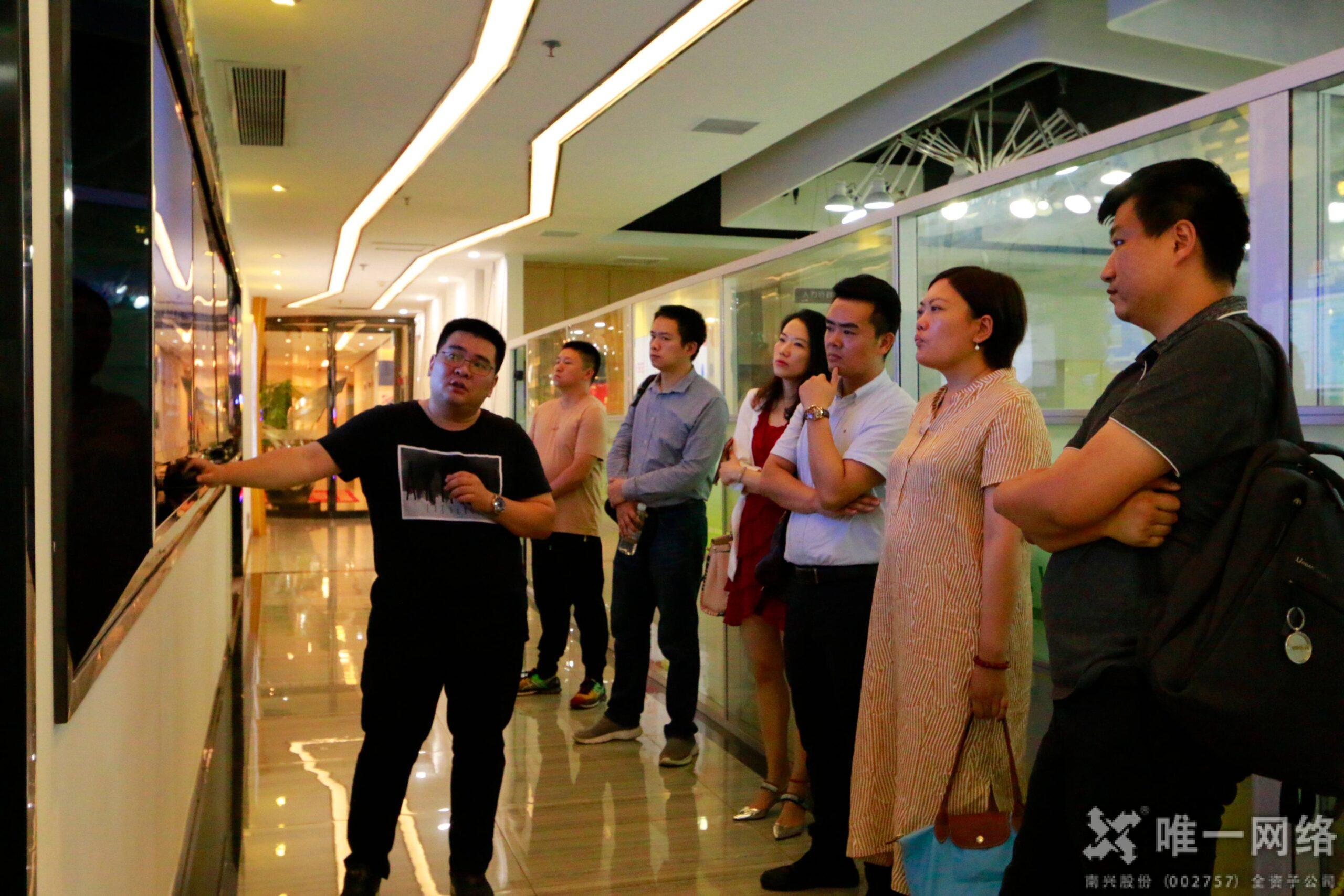 新契機 新方向| 金山云走進唯一網絡 助推深度合作