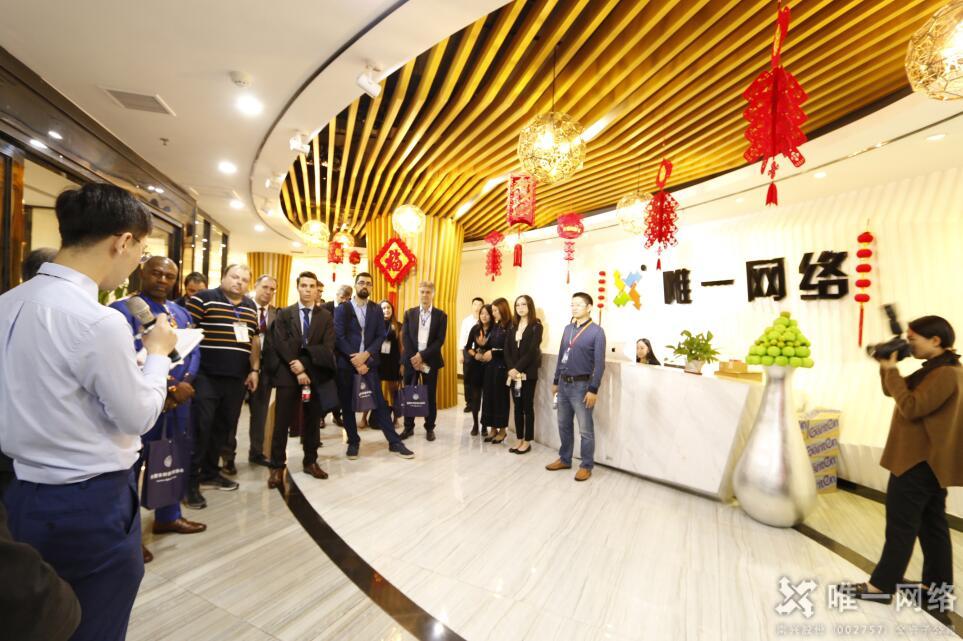 歐洲科創企業代表團走進唯一網絡 聚焦科創領域合作