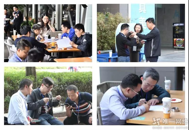 華南互聯網年會在莞舉行 百位技術大咖走進唯一網絡