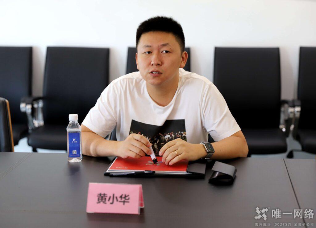 深化合作 共謀發展 | 阿里云一行走進唯一網絡考察交流