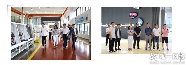 探索產業數字化新方向——京東集團高層領導走進南興股份