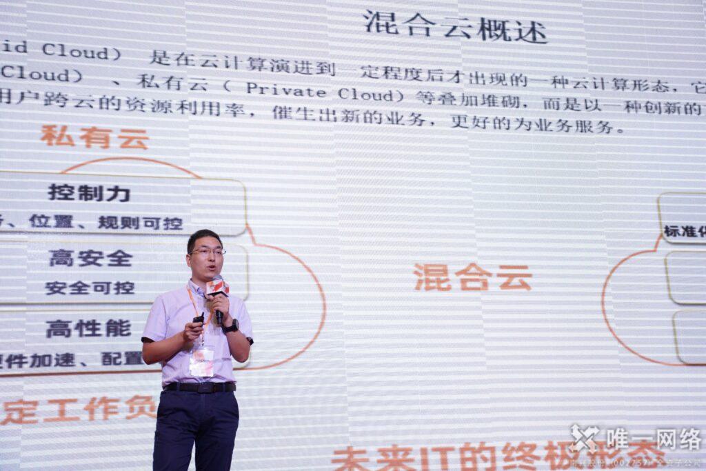 2020云棲大會唯一網絡專場 |云網助力 數智轉型百城匯·盛大召開