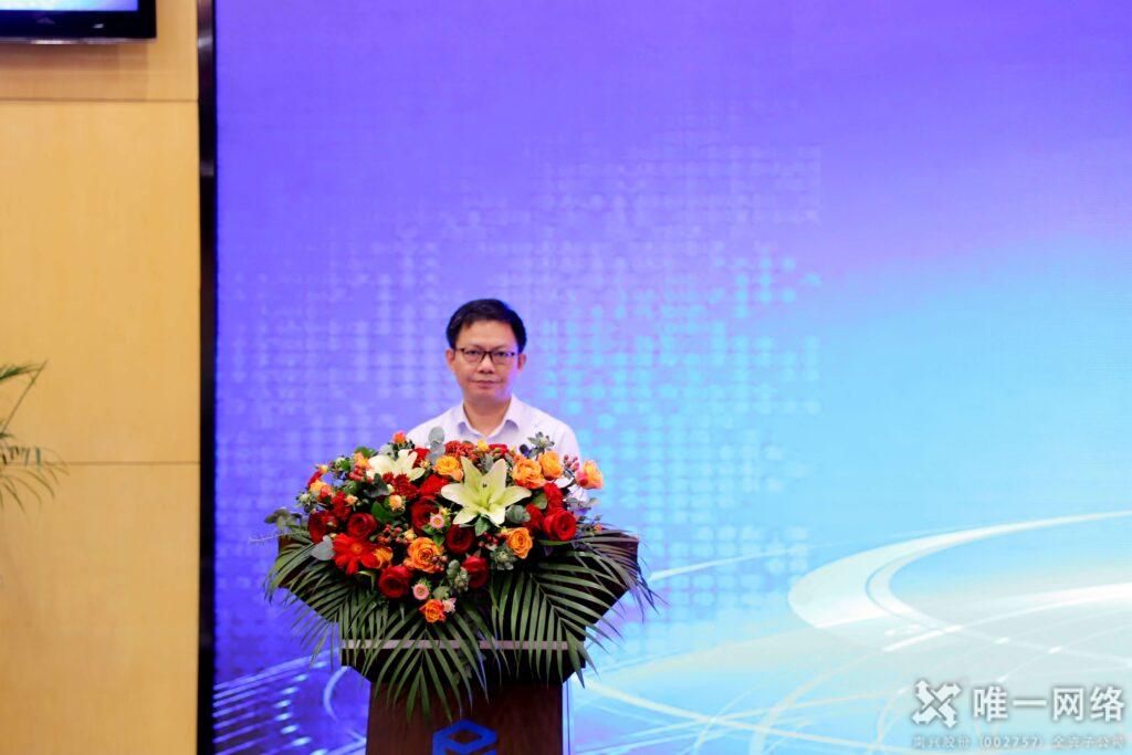 東莞市信息與網(wǎng)絡安全協(xié)會籌備成立大會召開 唯一網(wǎng)絡當選會長單位