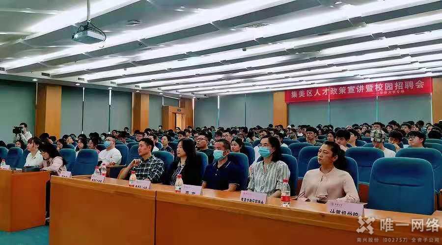 唯一網絡在華僑大學和集美大學，竟然干了這件事！