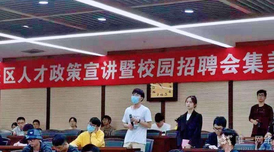 唯一網絡在華僑大學和集美大學，竟然干了這件事！