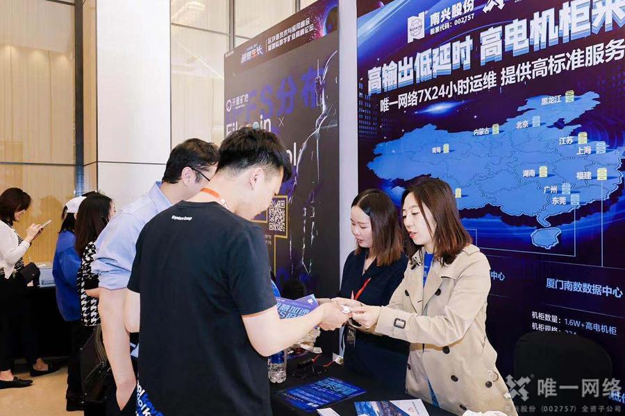 展會回顧 | 唯一網絡的這些展會太火爆了， 快來看看吧！