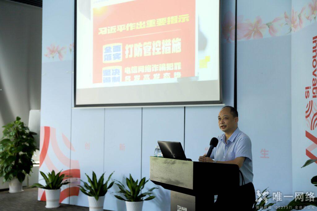 網絡安全沙龍成功舉辦!企業信息安全及合規建設你了解多少?