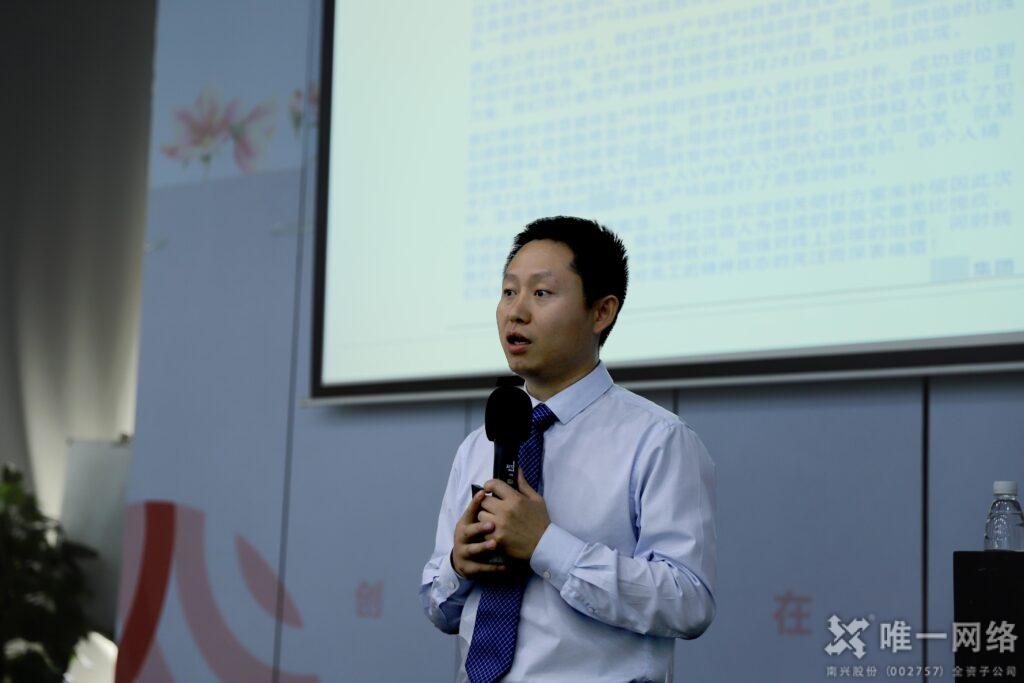 網絡安全沙龍成功舉辦!企業信息安全及合規建設你了解多少?