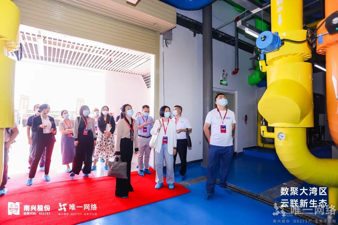 唯一網絡東莞沙田(南興云)數據中心啟幕 以云網賦能數字灣區建設 唯一網絡東莞沙田(南興云)數據中心啟幕 以云網賦能數字灣區建設