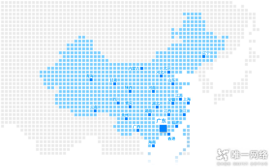 唯一網絡喜獲“2021粵港澳大灣區數字時尚大獎” 助推數智融合 唯一網絡喜獲“2021粵港澳大灣區數字時尚大獎” 助推數智融合