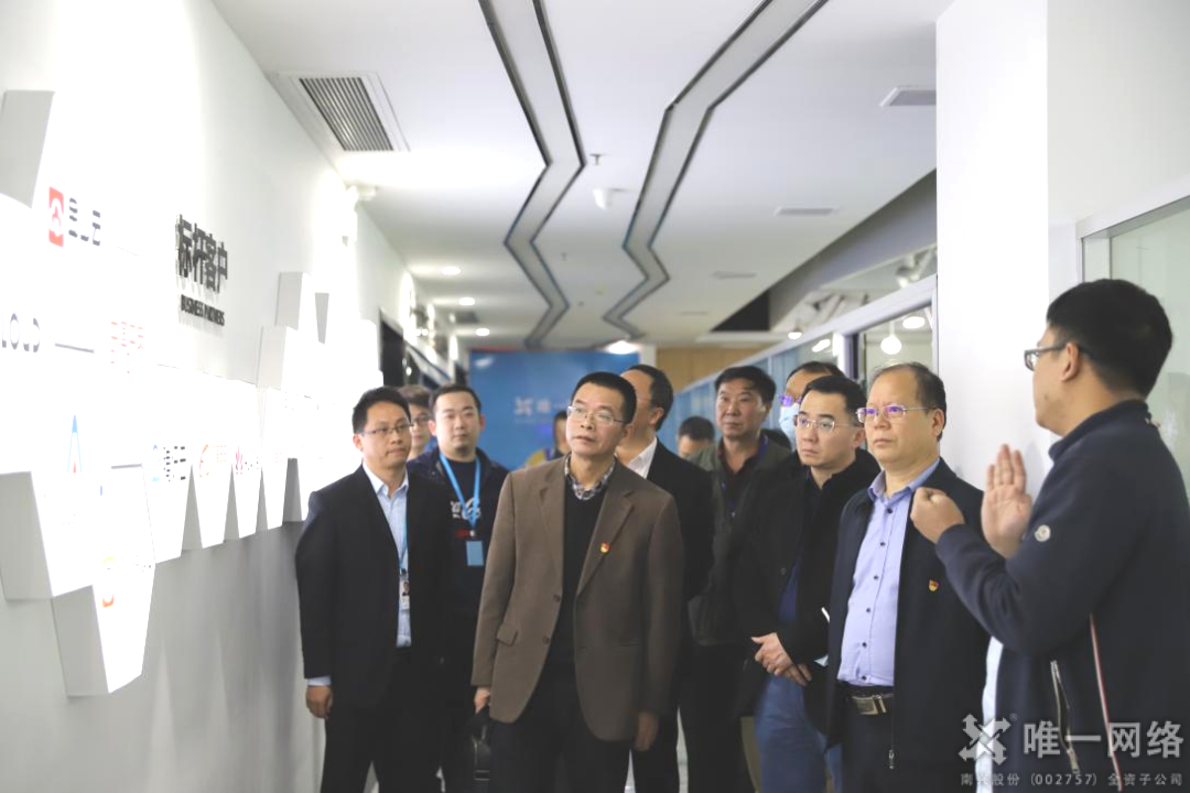 東莞市科協(xié)副主席許為豪率隊走訪唯一網(wǎng)絡 ：促交流，謀發(fā)展！