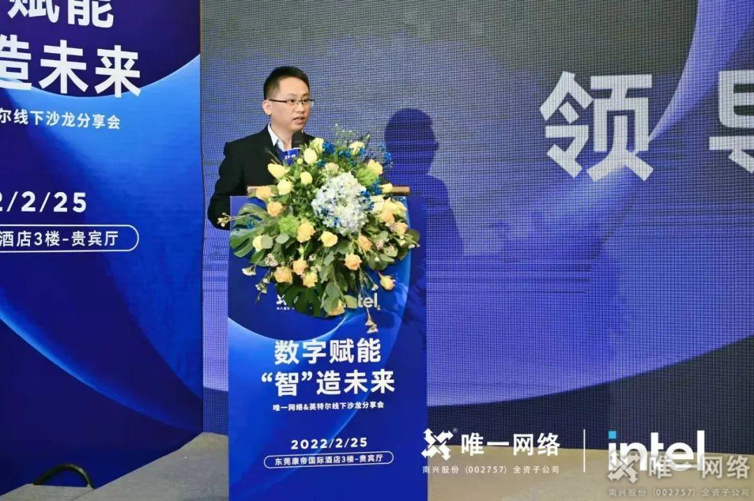 讓奧運圣火照亮企業(yè)數字化轉型之路