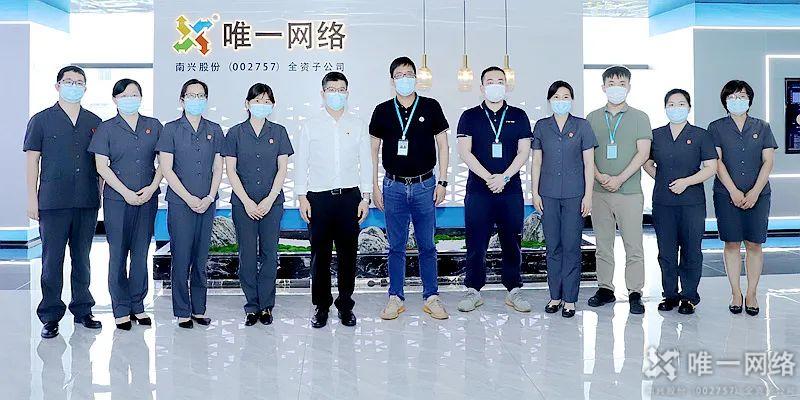法治體檢進(jìn)唯一，護(hù)航發(fā)展零距離