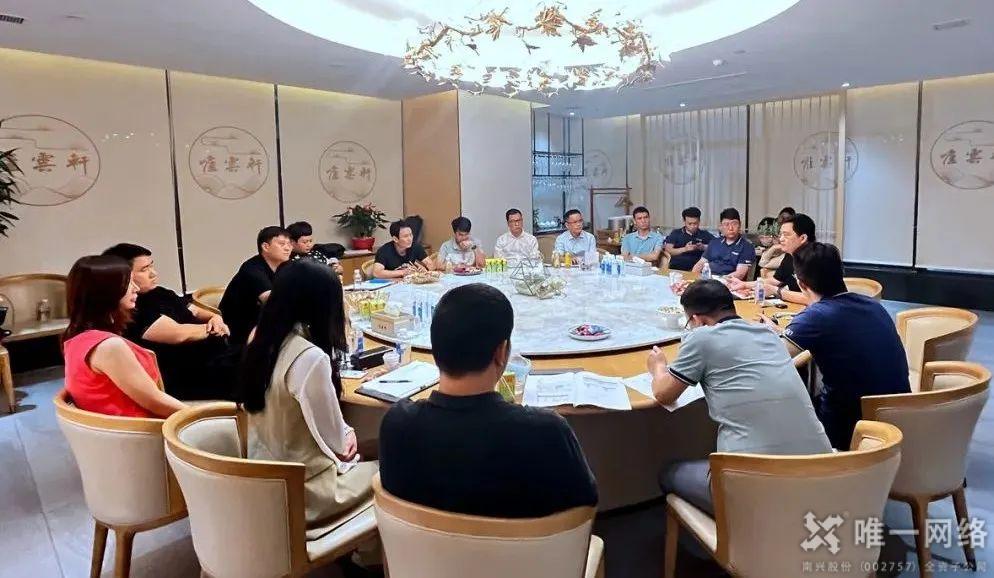 唯一網絡攜手深信服,助力企業數字化轉型 唯一網絡攜手深信服,助力企業數字化轉型