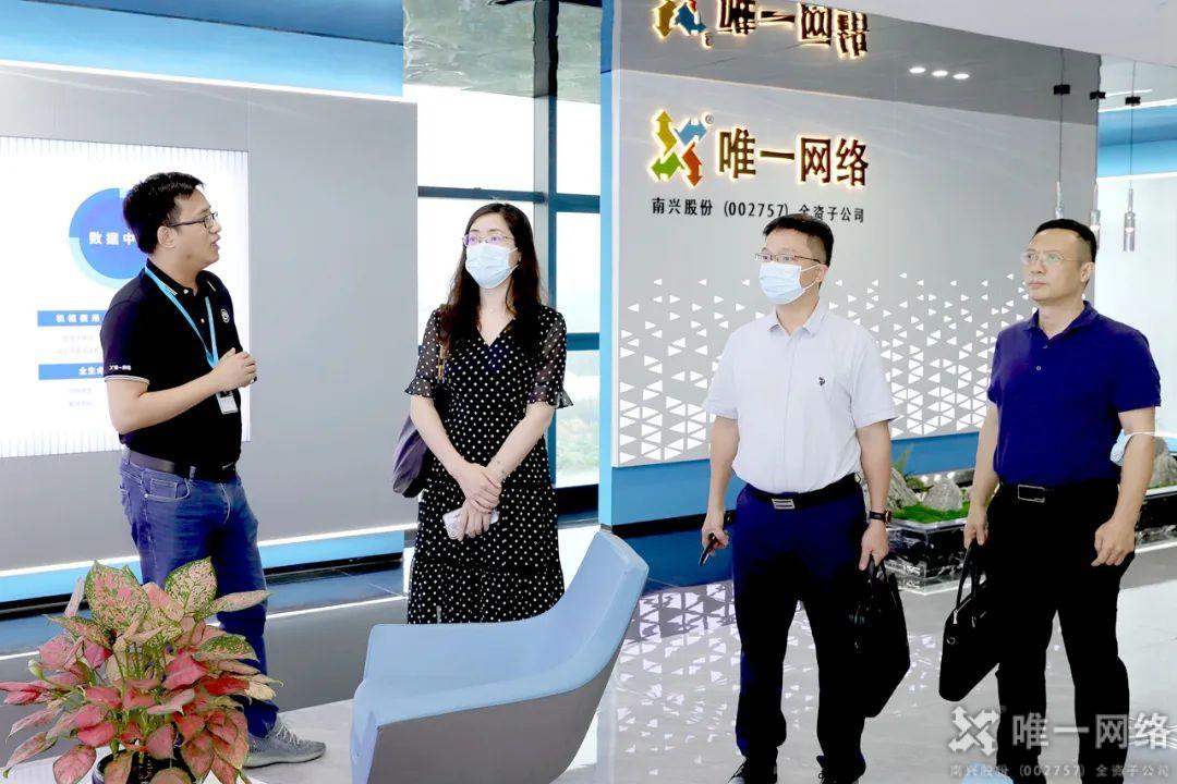 廣東省政府發展研究中心領導一行蒞臨我司調研指導