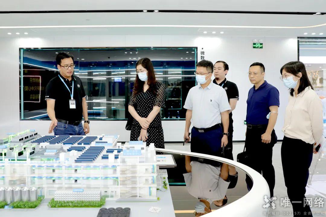 廣東省政府發(fā)展研究中心領(lǐng)導(dǎo)一行蒞臨我司調(diào)研指導(dǎo) 廣東省政府發(fā)展研究中心領(lǐng)導(dǎo)一行蒞臨我司調(diào)研指導(dǎo)