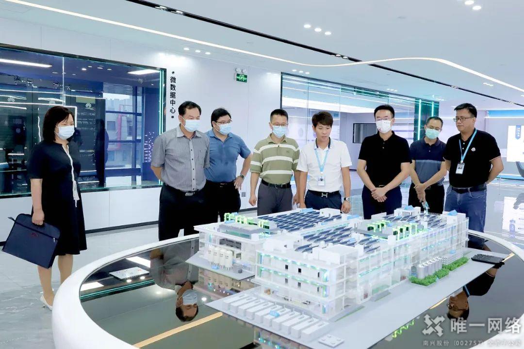 市人大常委會副主任鄭國洪一行蒞臨唯一網絡調研指導