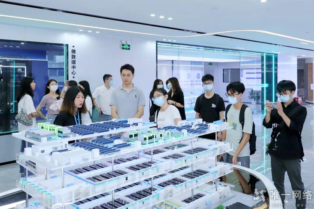 唯一網絡與東莞理工學院開展校企交流活動