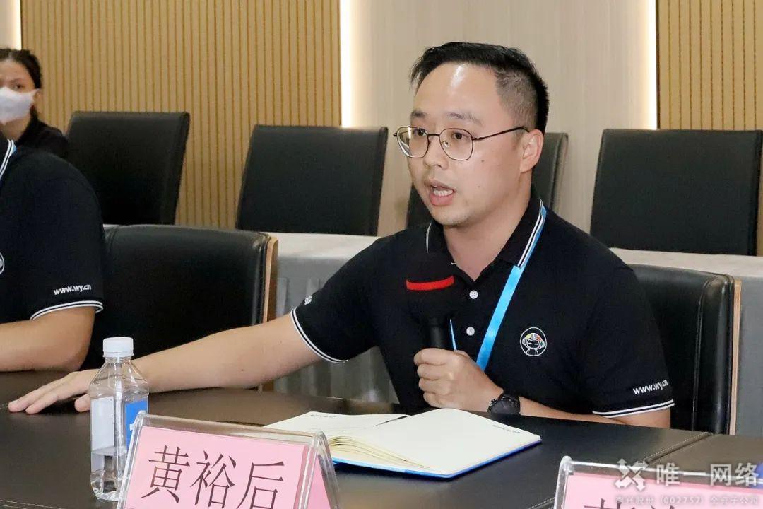 唯一網絡與東莞理工學院開展校企交流活動 唯一網絡與東莞理工學院開展校企交流活動