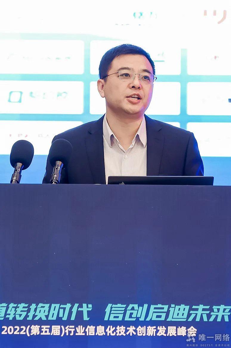 祝賀 | 唯一網絡喜提 “2022行業信息化優秀企業” 大獎 祝賀 | 唯一網絡喜提 “2022行業信息化優秀企業” 大獎