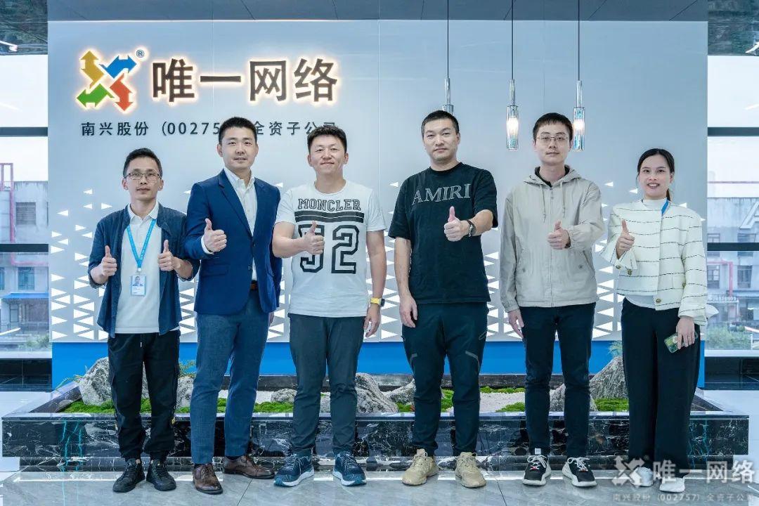 激活業(yè)務(wù)合作新價(jià)值 提升數(shù)字化創(chuàng)新驅(qū)動(dòng)力