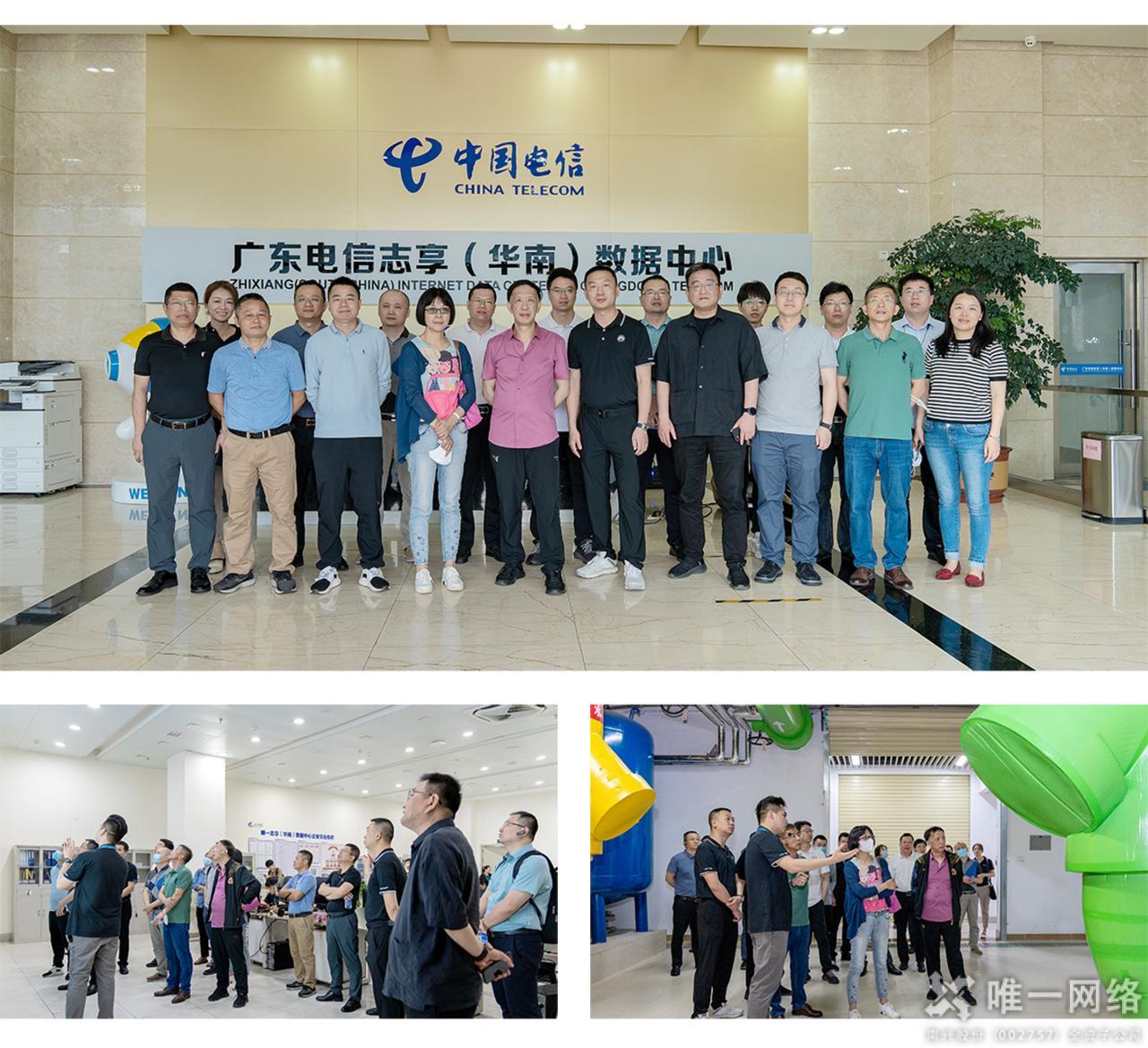 廈門市國資委率市屬國企走進唯一網絡 | 共話數字化轉型,激發創新活力 廈門市國資委率市屬國企走進唯一網絡 | 共話數字化轉型,激發創新活力