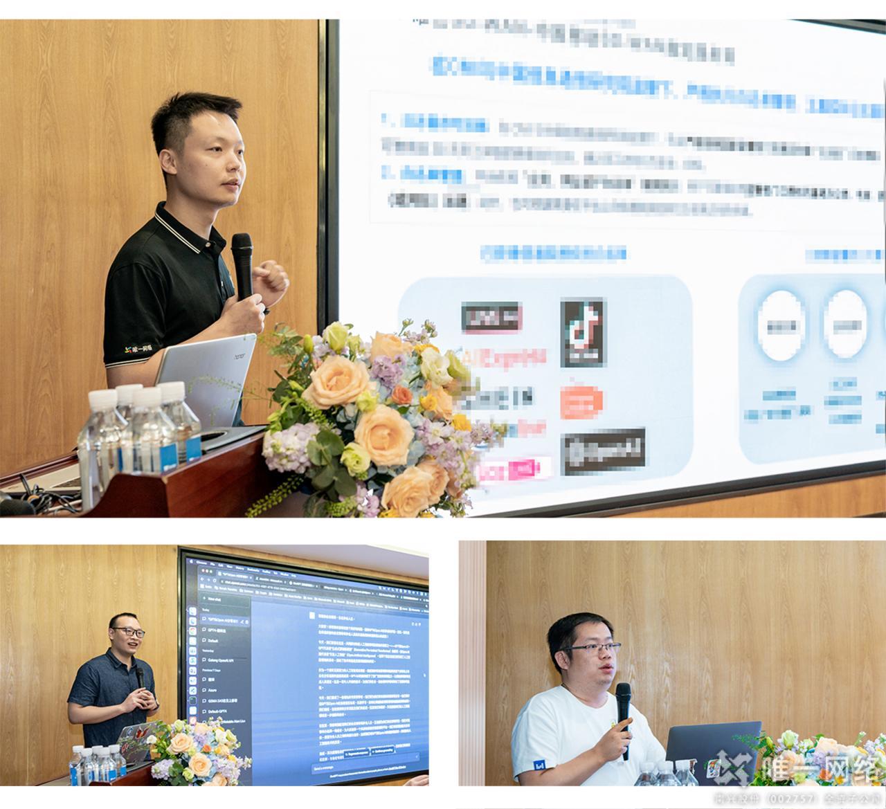 廈門市國資委率市屬國企走進唯一網絡 | 共話數字化轉型,激發創新活力 廈門市國資委率市屬國企走進唯一網絡 | 共話數字化轉型,激發創新活力