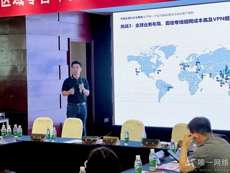 融云組網 共筑數智未來 | 唯一網絡參加2023區(qū)域零售(餐飲)數字化運營實戰(zhàn)專題沙龍會 融云組網 共筑數智未來 | 唯一網絡參加2023區(qū)域零售(餐飲)數字化運營實戰(zhàn)專題沙龍會