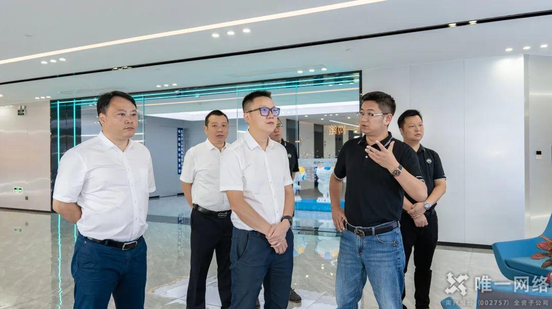深化合作 | 湖南聯通副總經理吳華一行赴唯一網絡參觀交流 深化合作 | 湖南聯通副總經理吳華一行赴唯一網絡參觀交流