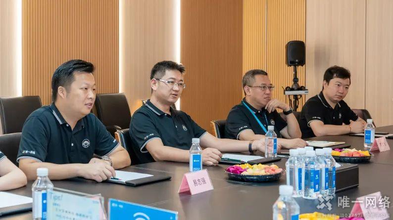 深化合作 | 湖南聯通副總經理吳華一行赴唯一網絡參觀交流 深化合作 | 湖南聯通副總經理吳華一行赴唯一網絡參觀交流