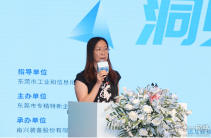 2024企業(yè)數(shù)字化轉(zhuǎn)型推進會丨“數(shù)智引領(lǐng) 洞見未來”東莞打造數(shù)智創(chuàng)新先鋒地