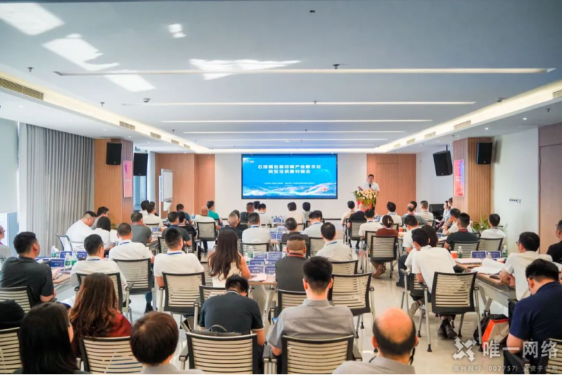 東莞市石排鎮(zhèn)包裝印刷產(chǎn)業(yè)數(shù)字化轉(zhuǎn)型及供需對接會:唯一網(wǎng)絡(luò)為數(shù)字化供需“架橋鋪路”