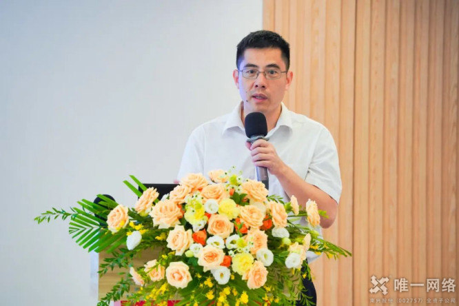 東莞市石排鎮包裝印刷產業數字化轉型及供需對接會：唯一網絡為數字化供需“架橋鋪路”