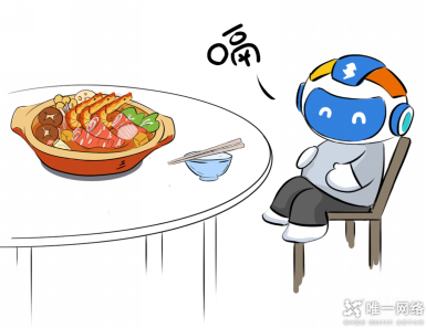 云計算與火鍋：一場美味的比喻，探尋云計算的秘密！