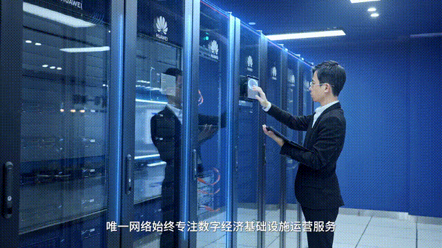 第十九屆中國IDC產業年度大典在京舉行,唯一網絡再獲佳績 第十九屆中國IDC產業年度大典在京舉行,唯一網絡再獲佳績