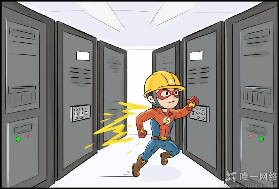 守護數(shù)字世界的超級英雄 守護數(shù)字世界的超級英雄