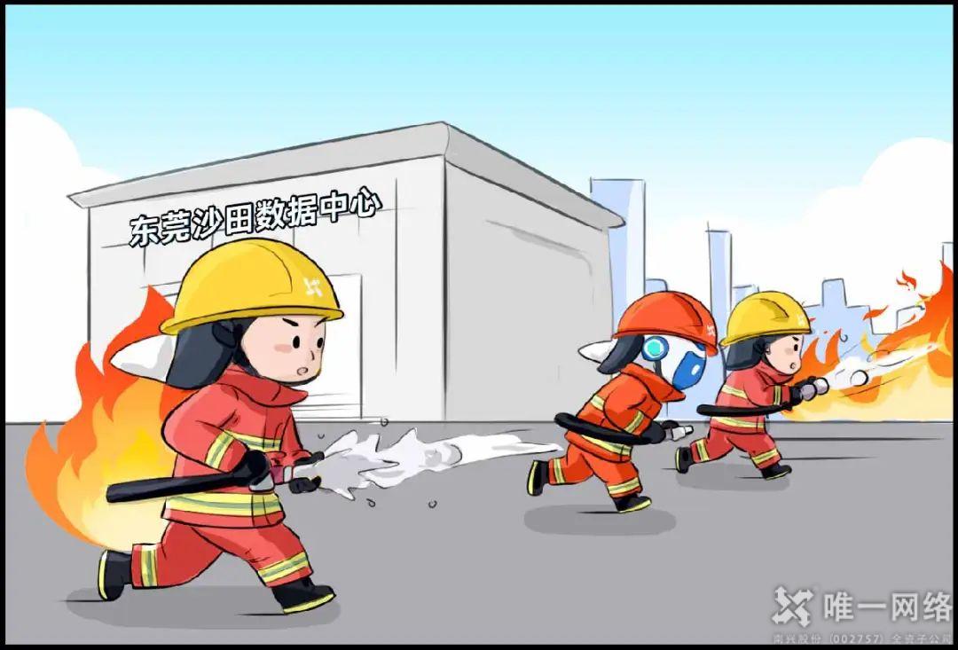 守護數(shù)字世界的超級英雄 守護數(shù)字世界的超級英雄