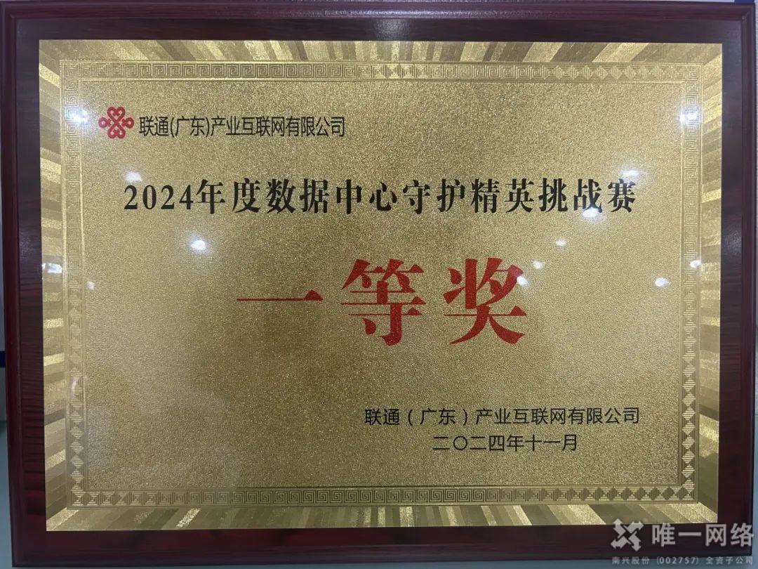 守護數(shù)字世界的超級英雄 守護數(shù)字世界的超級英雄