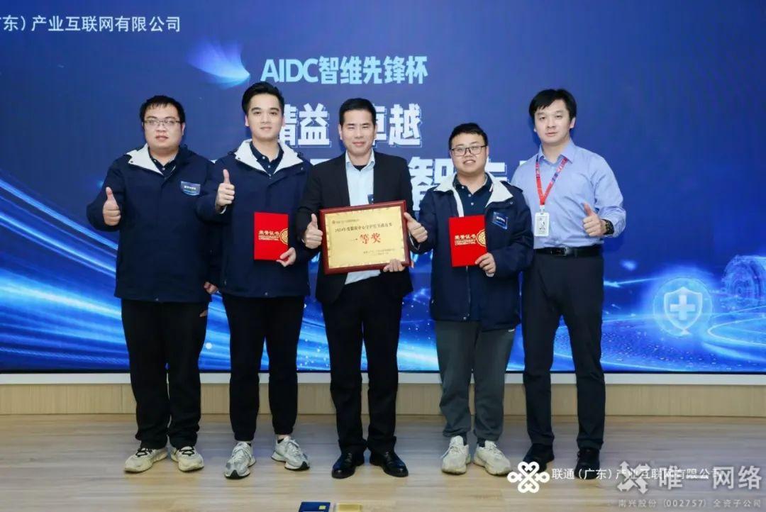 守護數(shù)字世界的超級英雄 守護數(shù)字世界的超級英雄