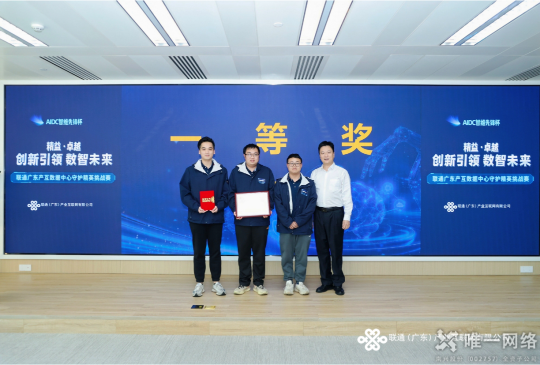 守護數(shù)字世界的超級英雄 守護數(shù)字世界的超級英雄