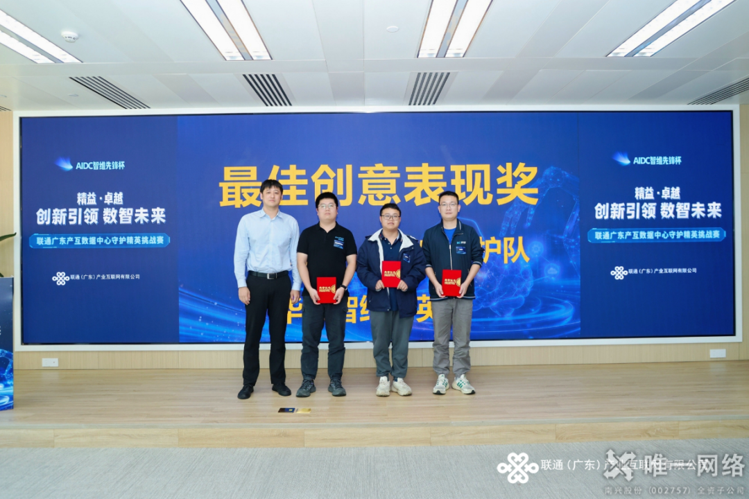 守護數(shù)字世界的超級英雄 守護數(shù)字世界的超級英雄