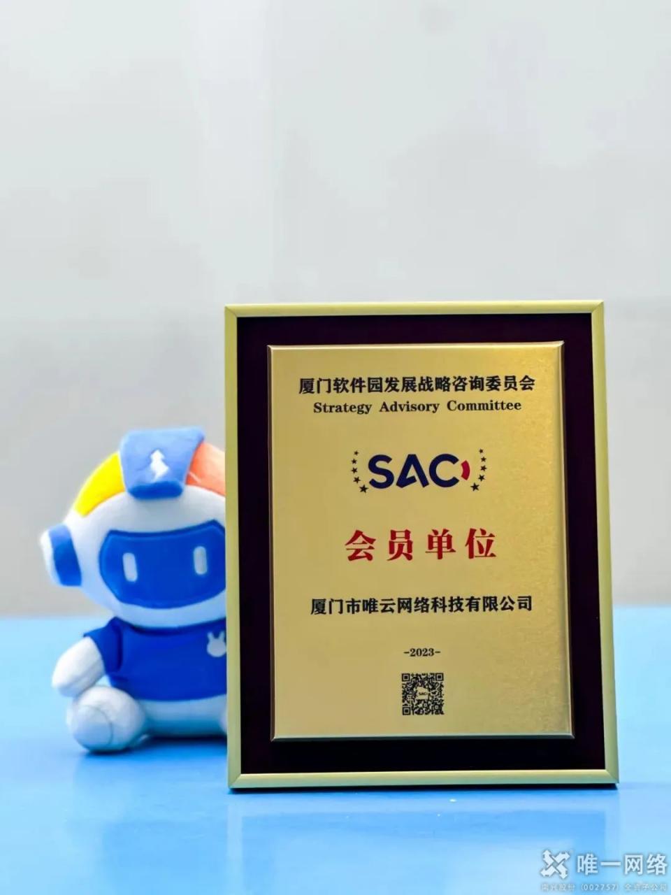 惟實勵新,進無止境丨唯一網絡2024年度回顧 惟實勵新,進無止境丨唯一網絡2024年度回顧