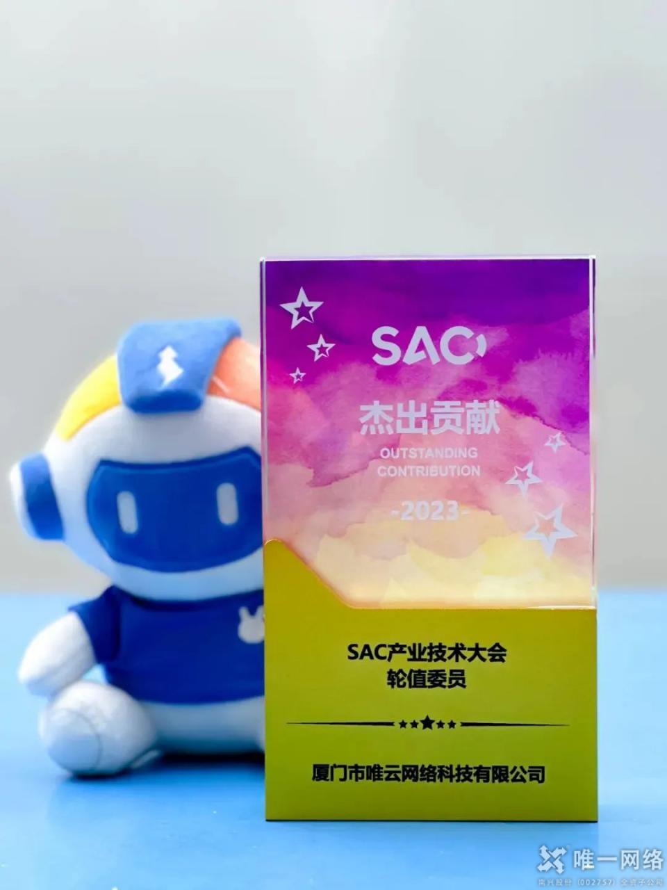 惟實勵新,進無止境丨唯一網絡2024年度回顧 惟實勵新,進無止境丨唯一網絡2024年度回顧